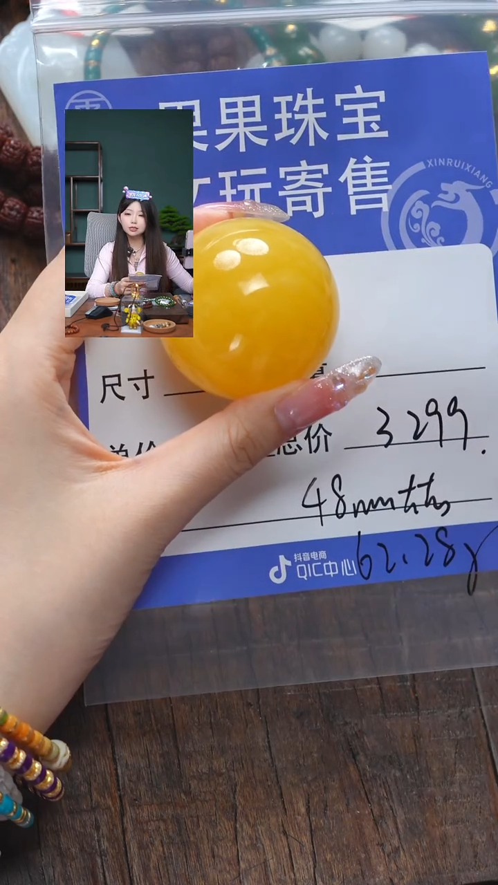 【闪购商品】蜜蜡珠宝奇石未镶嵌蜜蜡