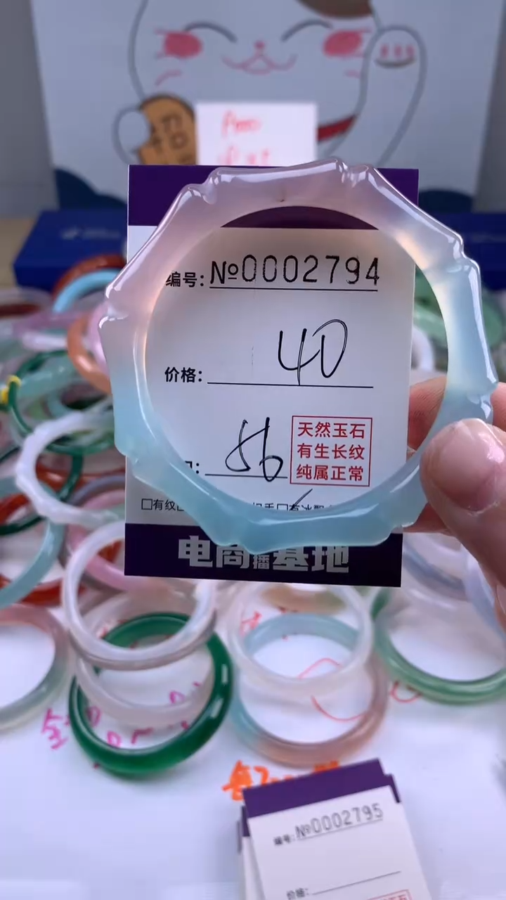 【闪购商品】玛瑙/玉髓手镯未镶嵌2794