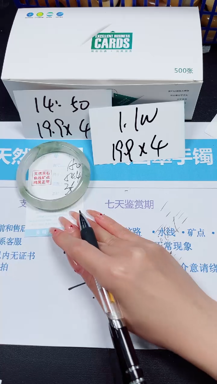 【闪购商品】石英质玉手镯未镶嵌多样性150