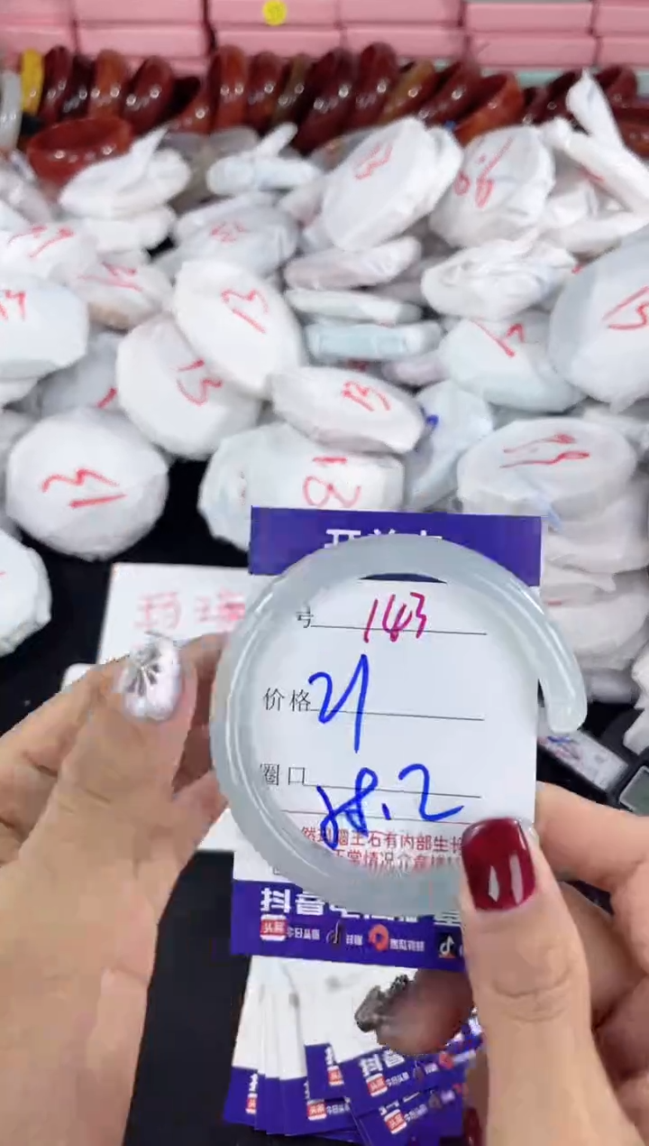 【闪购商品】玛瑙/玉髓手镯未镶嵌143