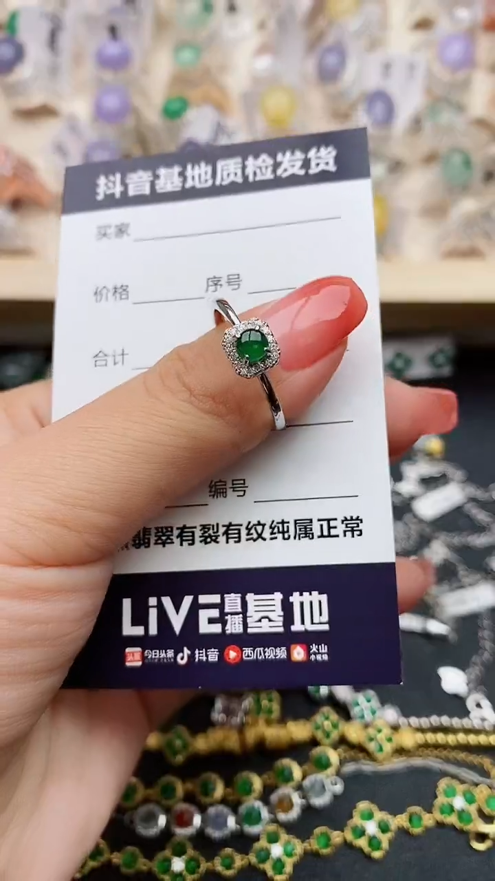 【闪购商品】翡翠戒指银S925镶嵌.......