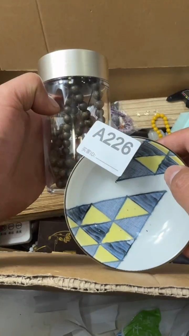 【闪购商品】瓷片此其次瓷器瓷器瓷器