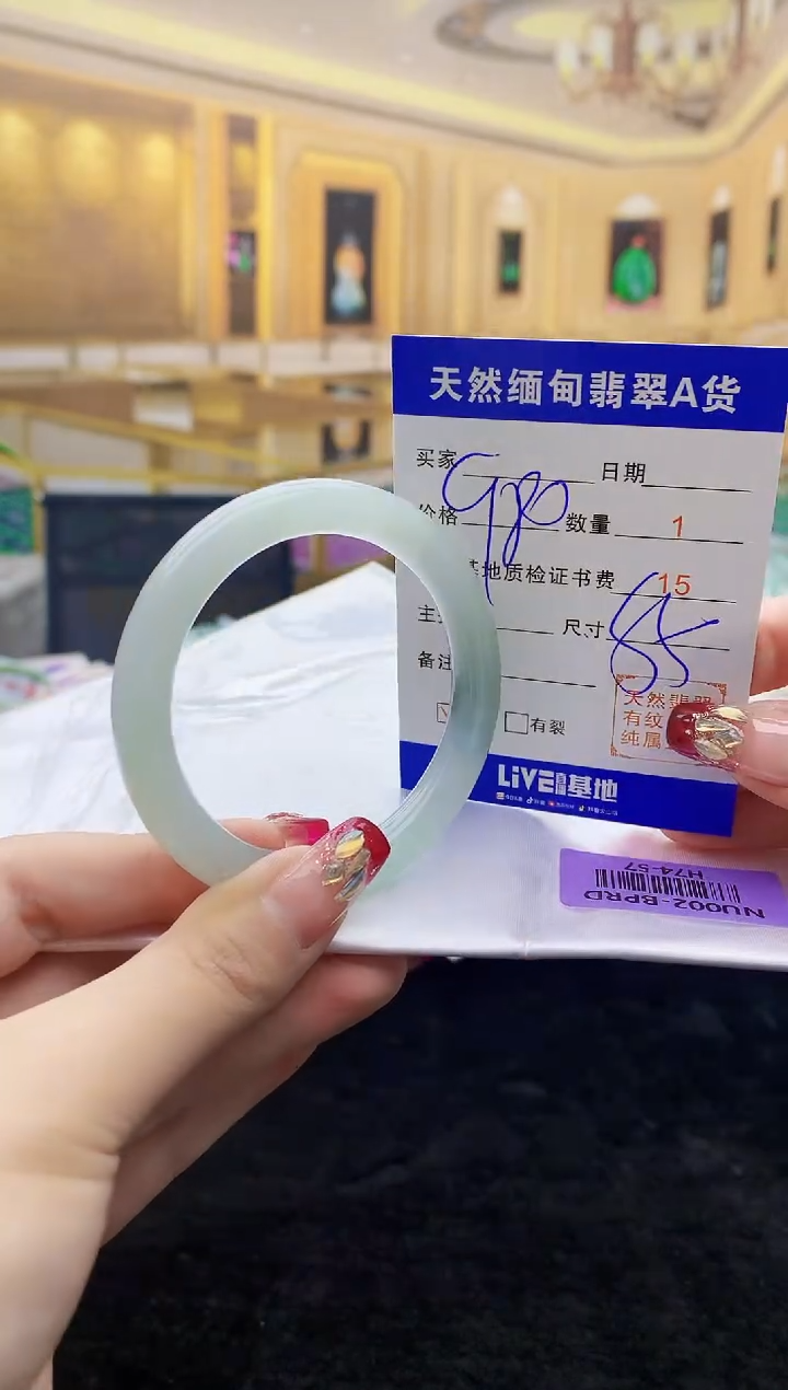 【闪购商品】翡翠手镯未镶嵌    H74-57