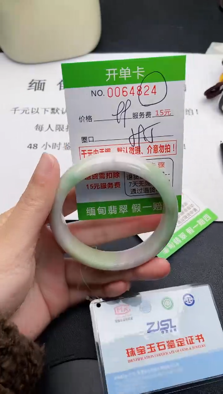 【闪购商品】翡翠手镯未镶嵌24天然缅甸A货