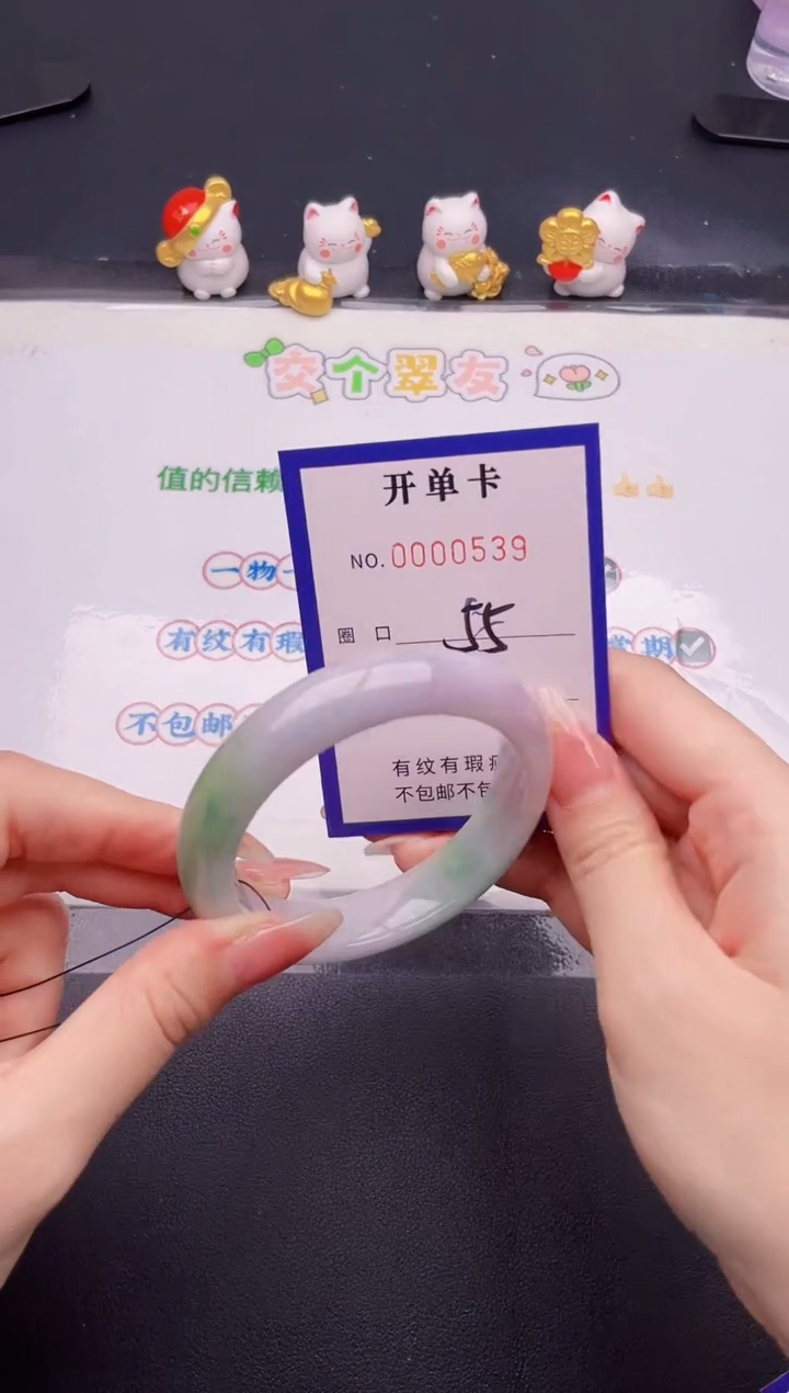 未镶嵌手镯翡翠翡翠手镯未镶嵌