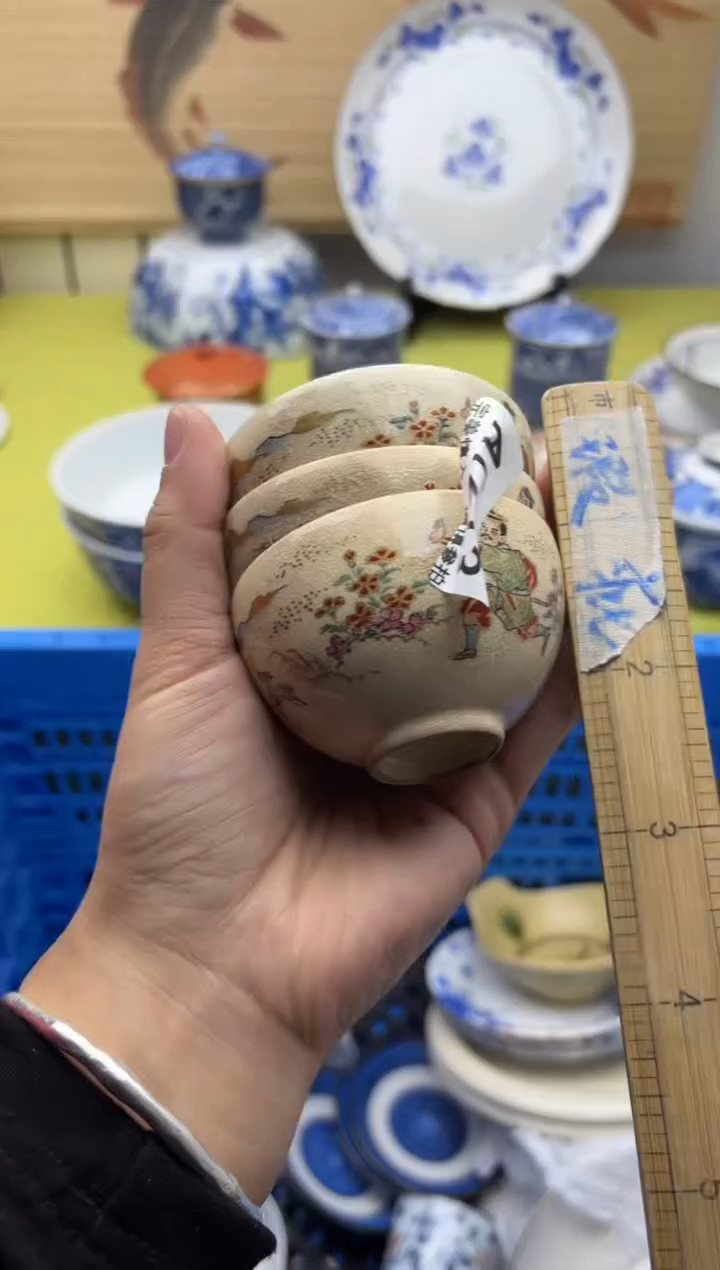 瓷片朱****祥1213                          