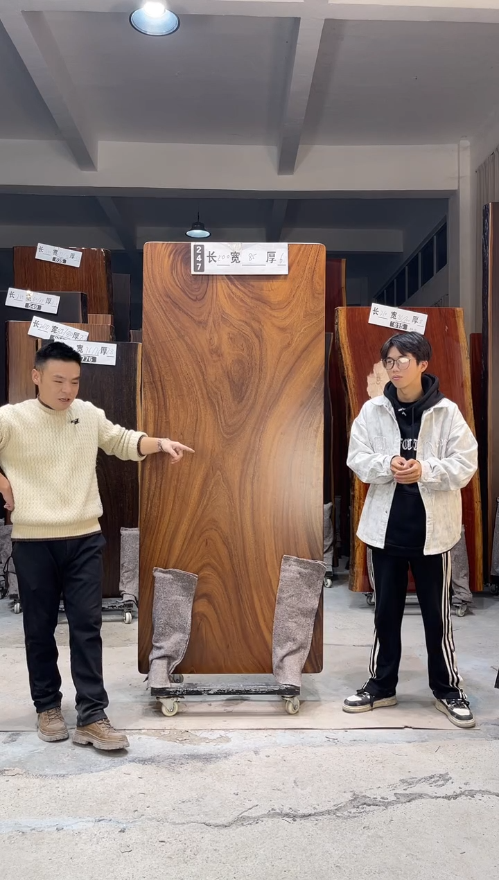木（非红木类）热****镜247胡桃木200*85*6