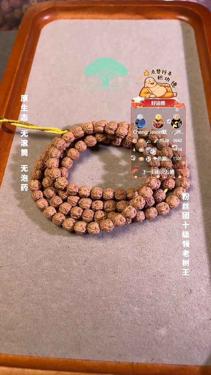 手串金刚菩提原生态佛手108长串6mm