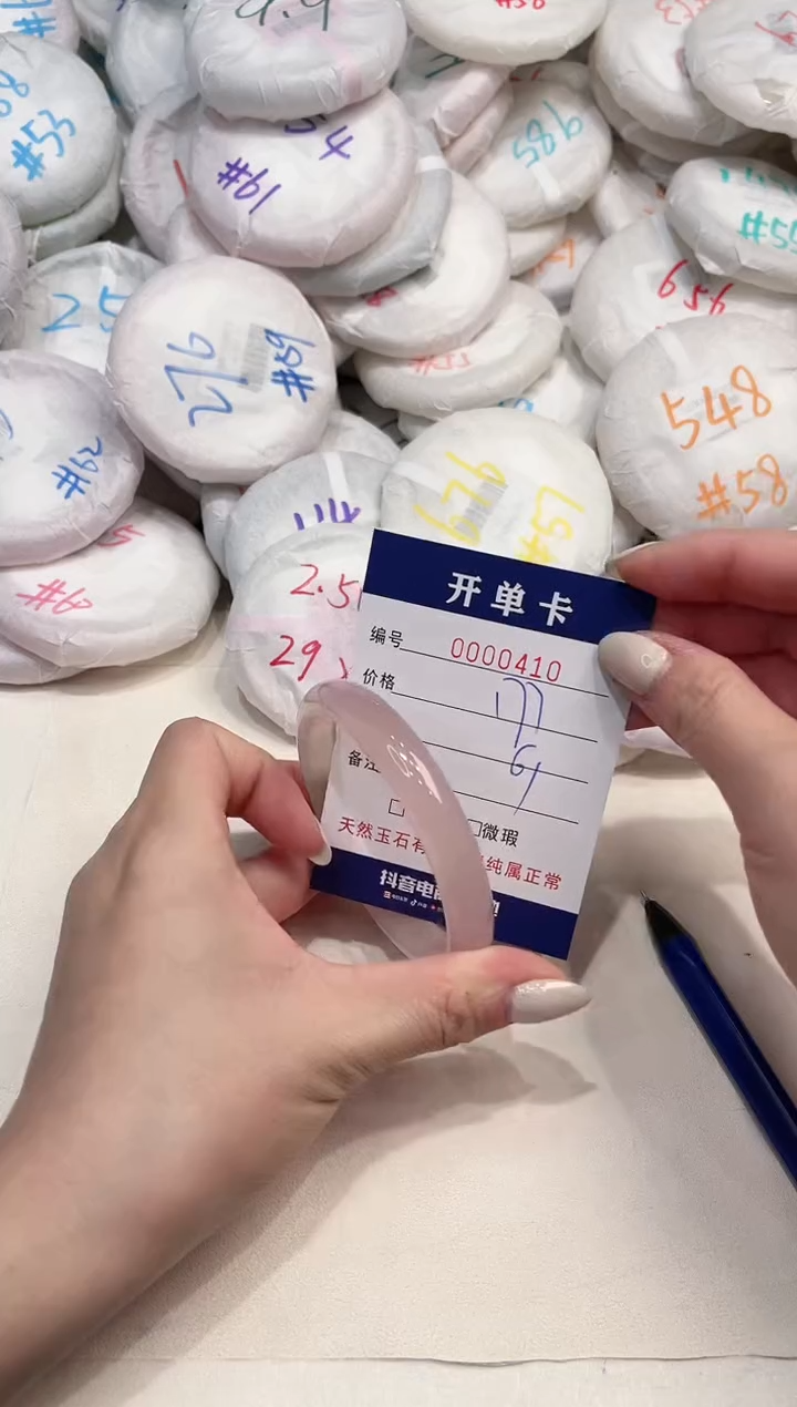 【闪购商品】玛瑙/玉髓手镯未镶嵌410