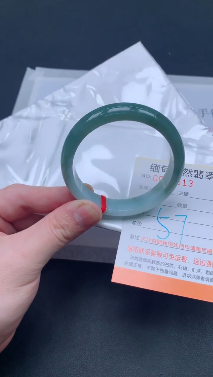 未镶嵌手镯翡翠翡翠手镯