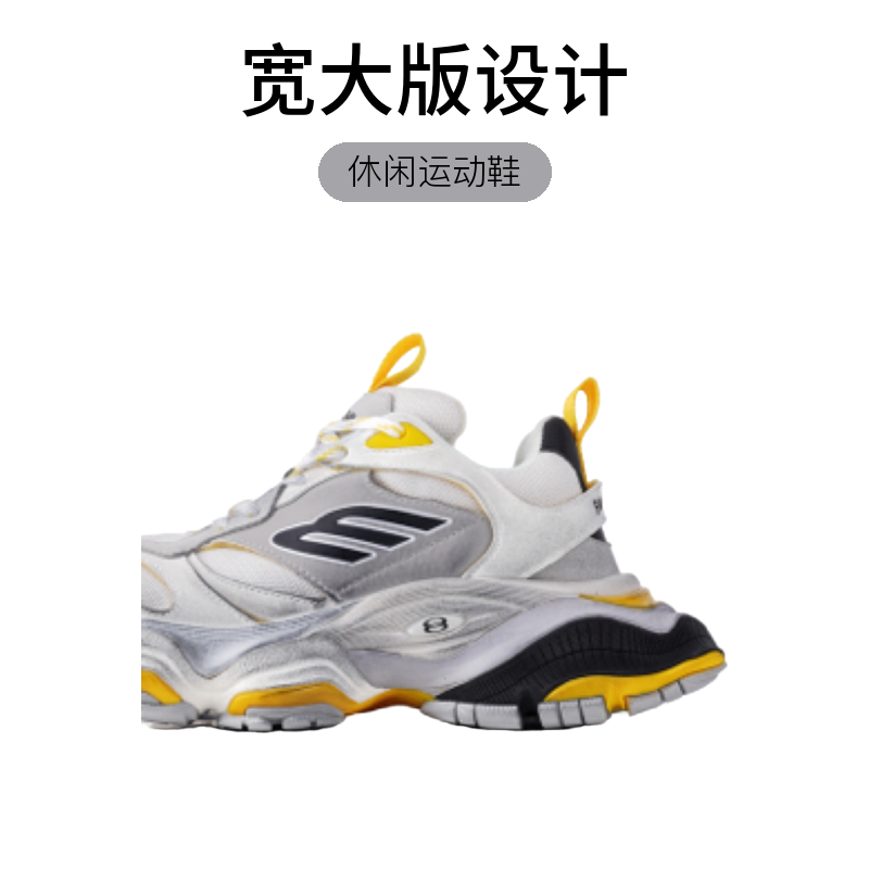 【5X宽大版】老爹鞋女鞋厚底增高休闲运动鞋女款男士冬季防滑跑步