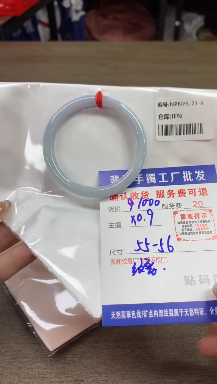 【闪购商品】翡翠手镯未镶嵌翡翠手镯