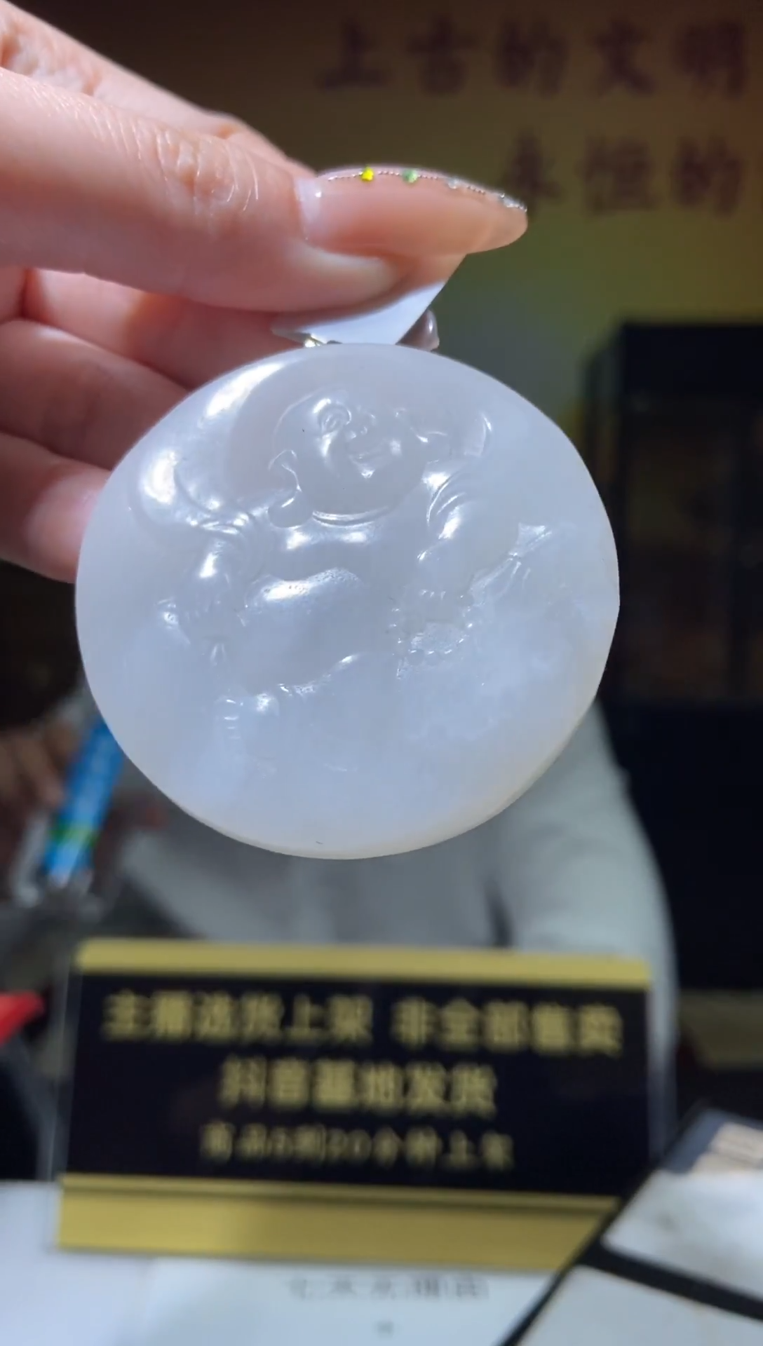 定制和田玉定制和田玉毛货闪购链接YH011多样性发其一