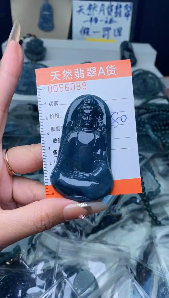 【闪购商品】翡翠颈饰未镶嵌·········