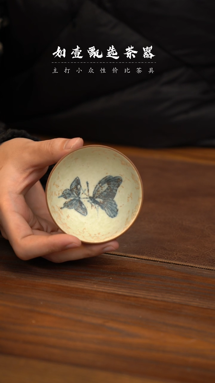 【闪购商品】如壹陶艺甄选好物同款