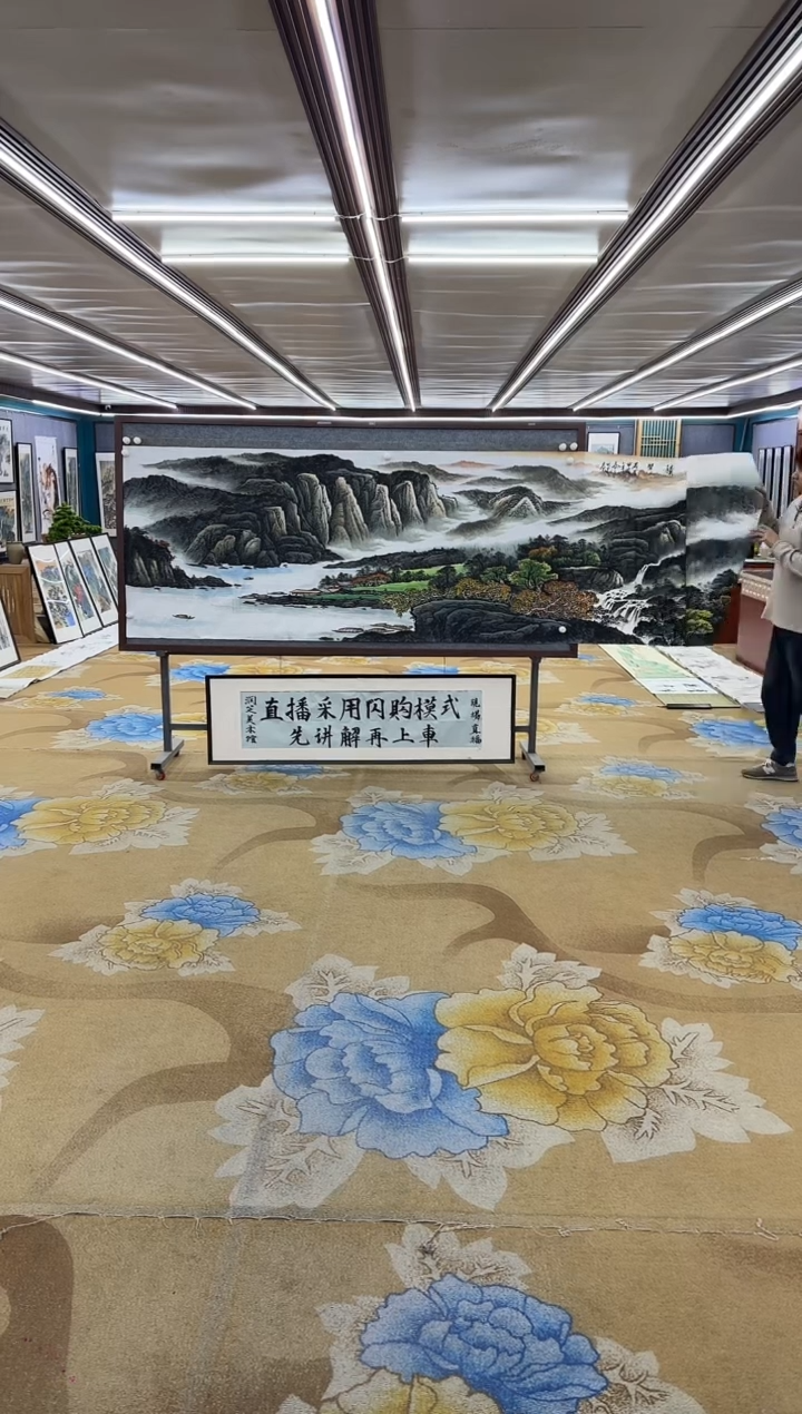 【闪购商品】书法绘画Y-邵明义-小丈二-山水画