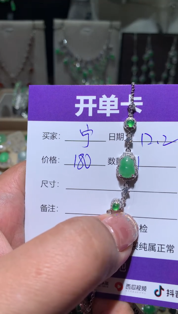 银S925镶嵌翡翠耳饰宁***～ 宁静致远～