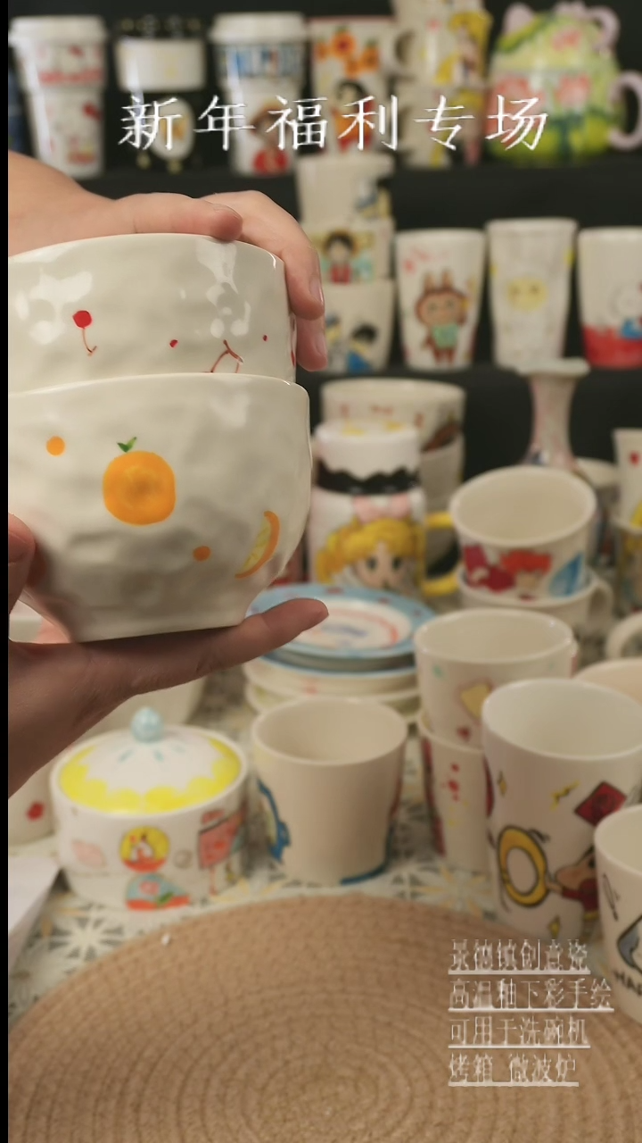 【闪购商品】杯子景德镇高温釉下彩纯手绘新创瓷