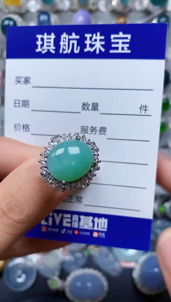 【闪购商品】翡翠戒指银S925镶嵌0568