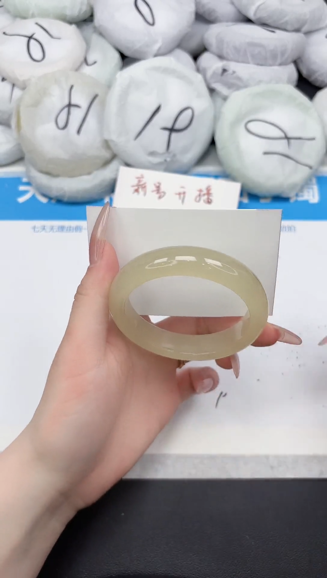 未镶嵌手镯石英质玉20-55