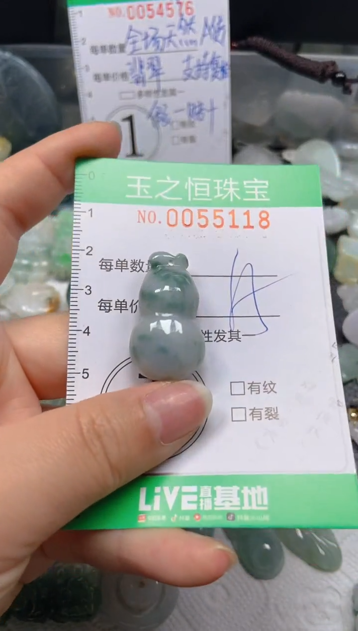 【闪购商品】翡翠未镶嵌颈饰闪购0055118