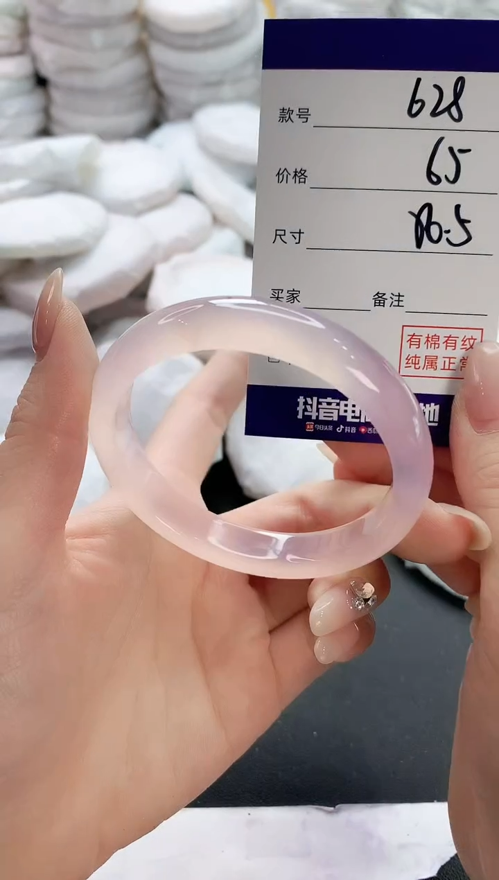 【闪购商品】玛瑙/玉髓手镯未镶嵌628