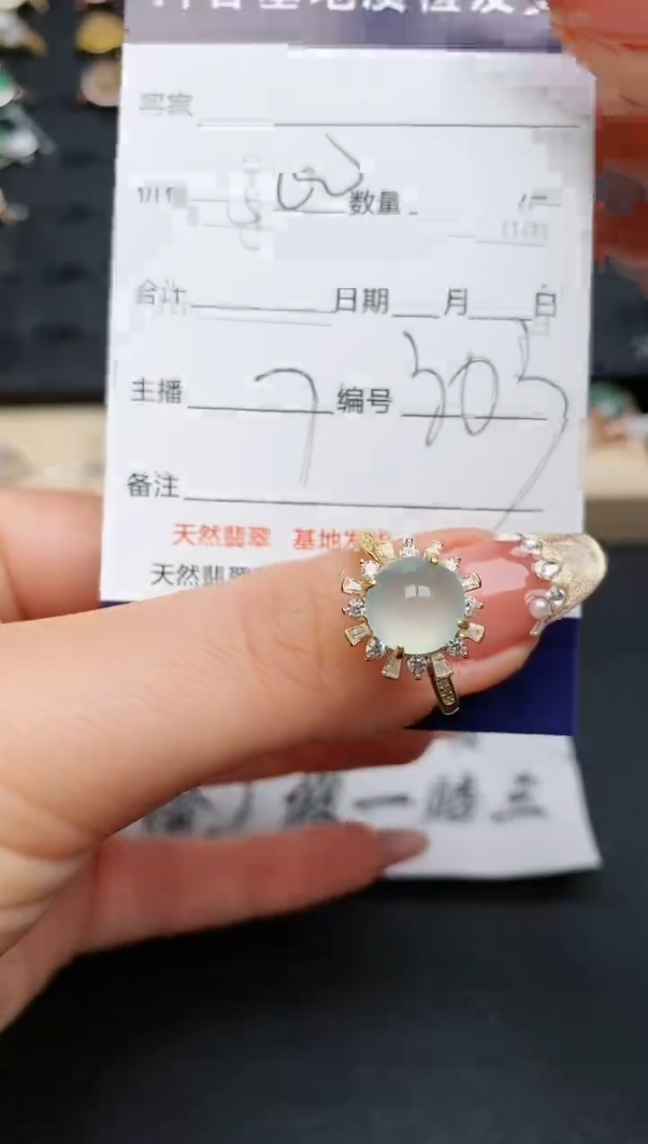 【闪购商品】翡翠戒指银S925镶嵌..........