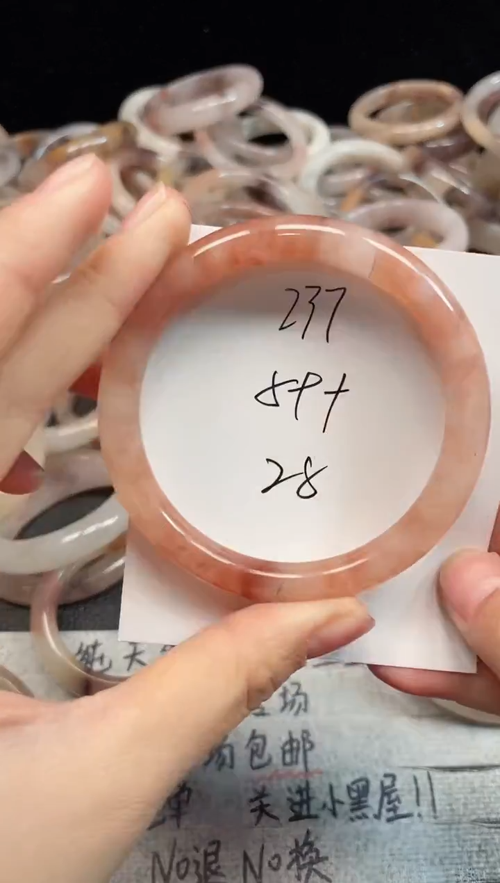 未镶嵌手镯石英质玉237