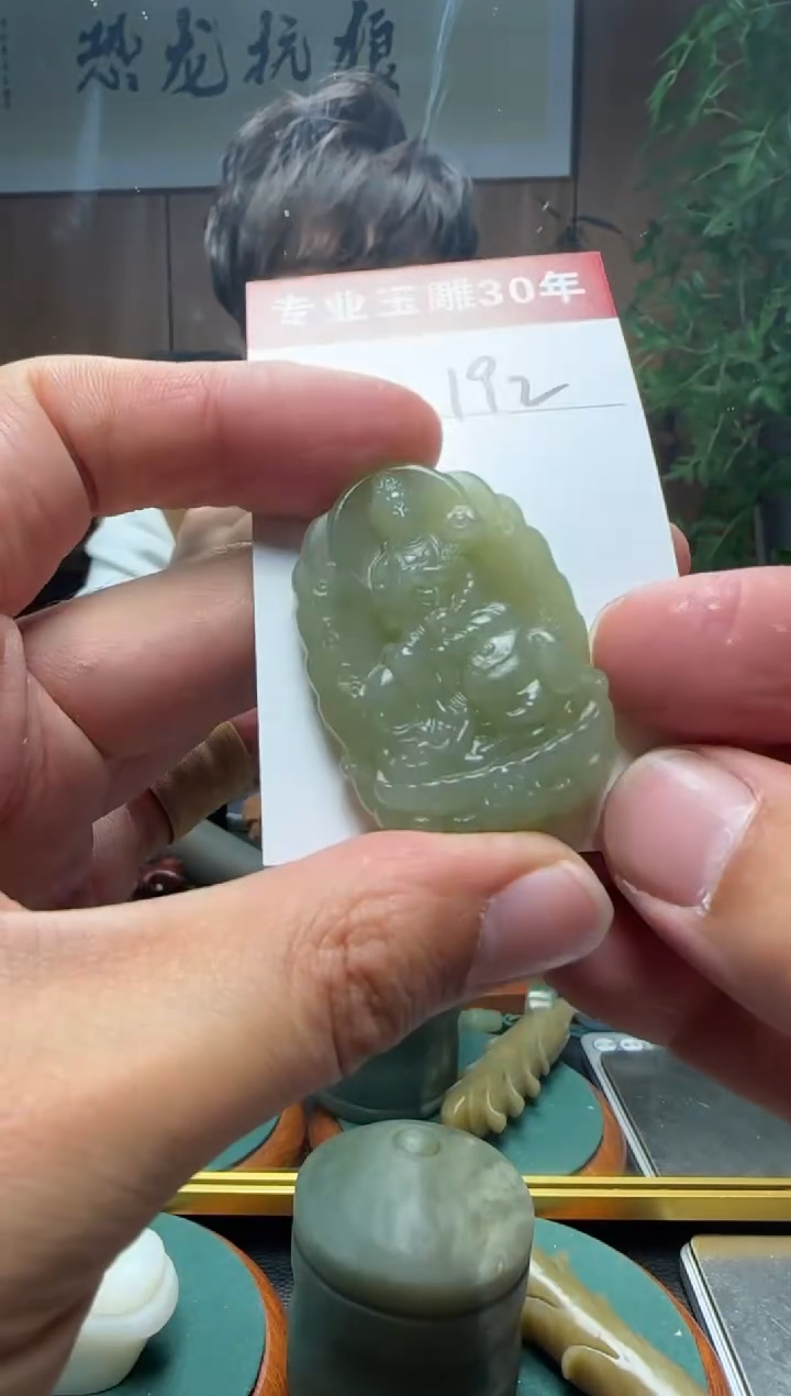 【闪购商品】和田玉挂件未镶嵌192