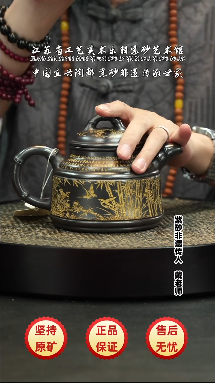 茶壶紫砂紫砂紫砂紫砂