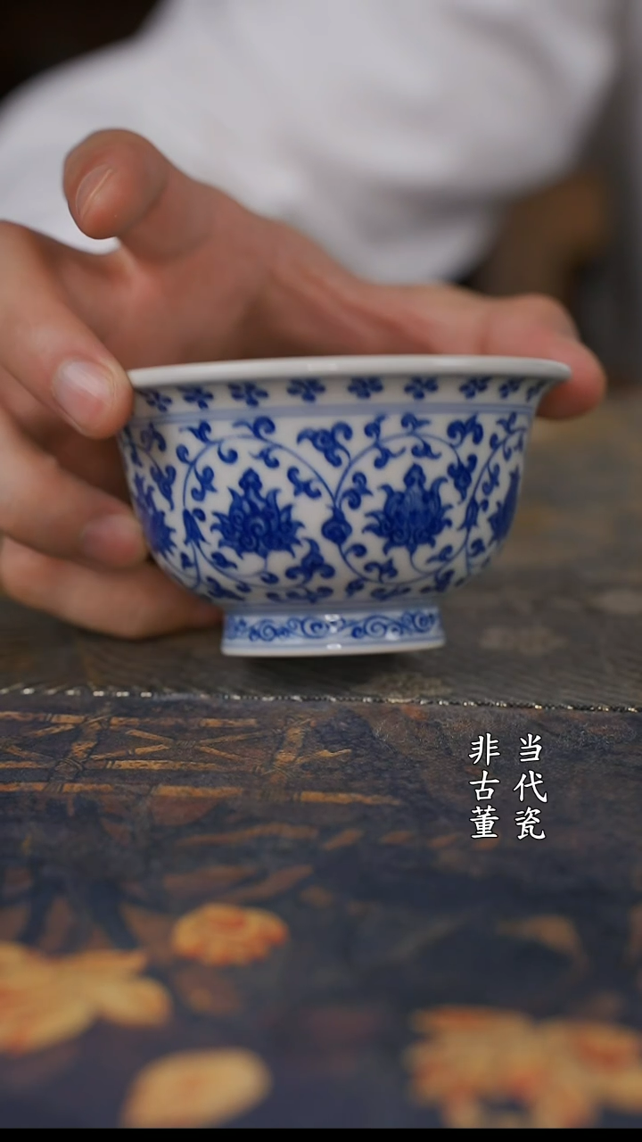 望月怀古缠枝莲压手杯花心