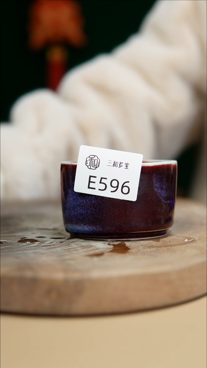 【闪购商品】闪购钧瓷作品—郑郑—596