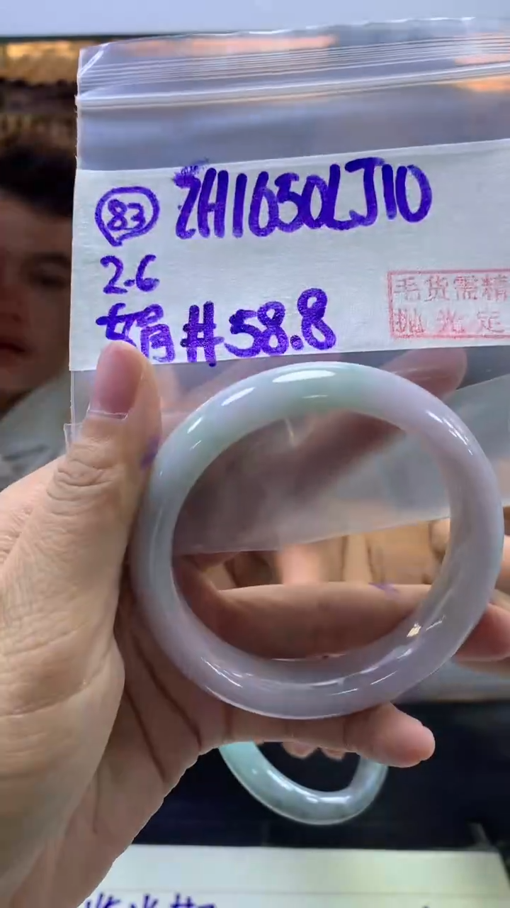 【闪购商品】定制翡翠未镶嵌83手镯58.8+1650元+拍一发一