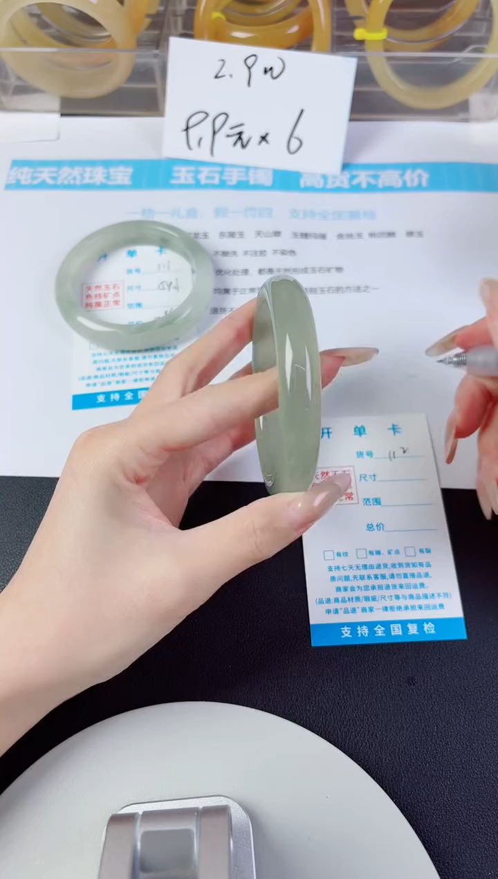 未镶嵌手镯石英质玉112--圈口56