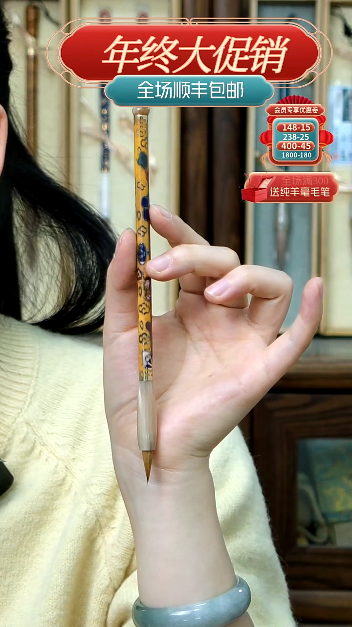 【闪购商品】11号景泰蓝纯狼小楷0.5*1.8