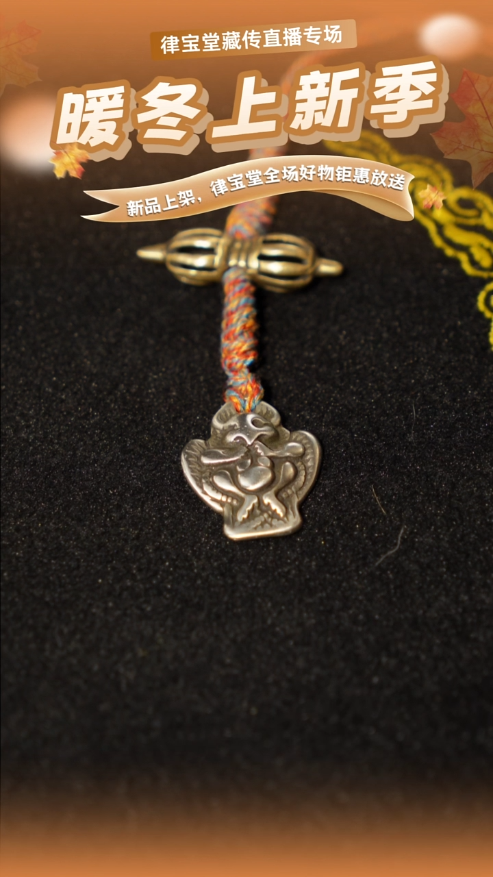 铜铁合金类໑****⁰藏式杂项