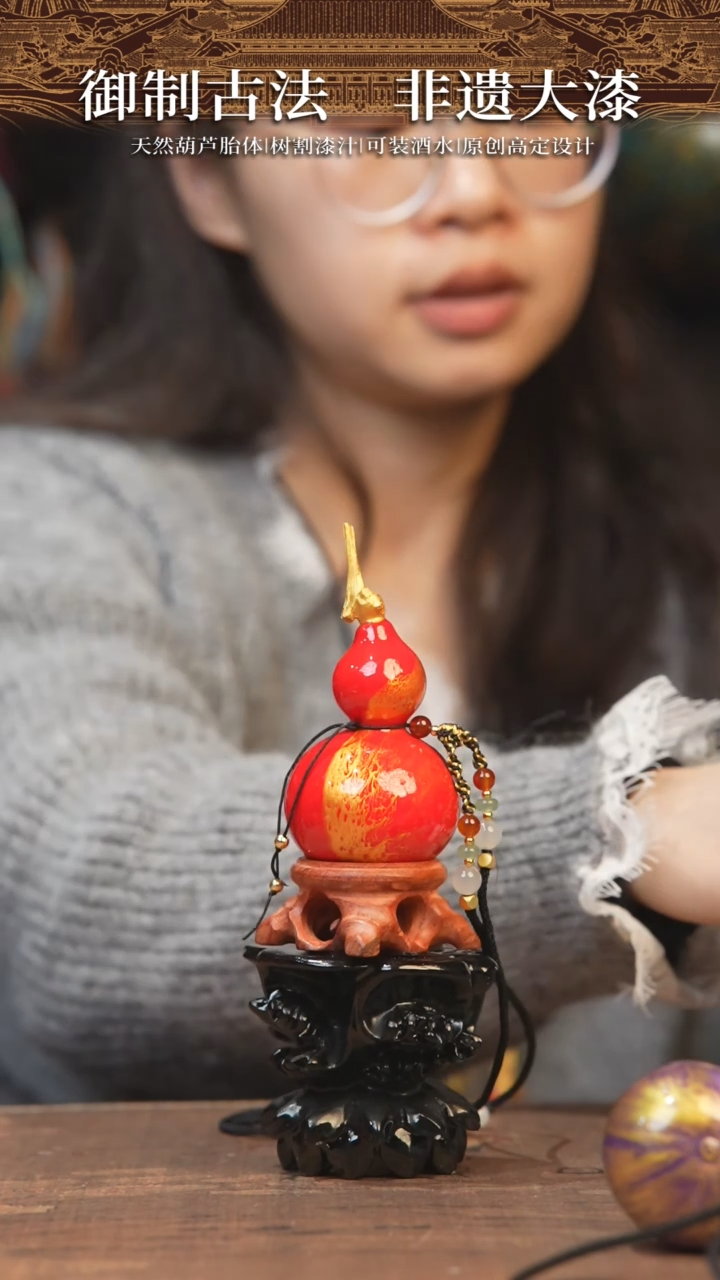 【闪购商品】651号-大漆飘漆小葫芦脖挂