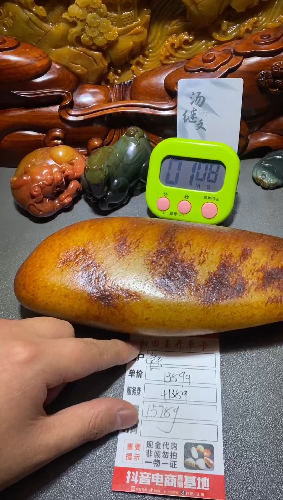 未镶嵌和田玉挂件钰****玉和田玉