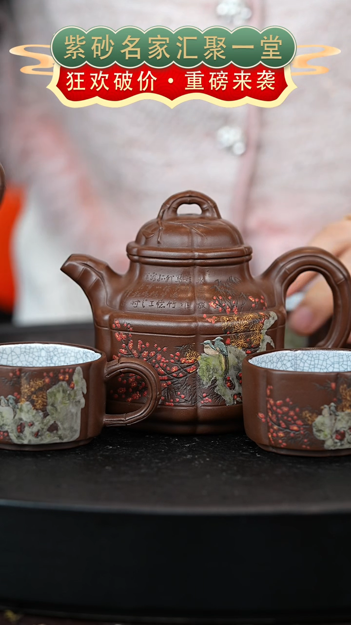 茶壶紫砂宜兴紫砂XZQ