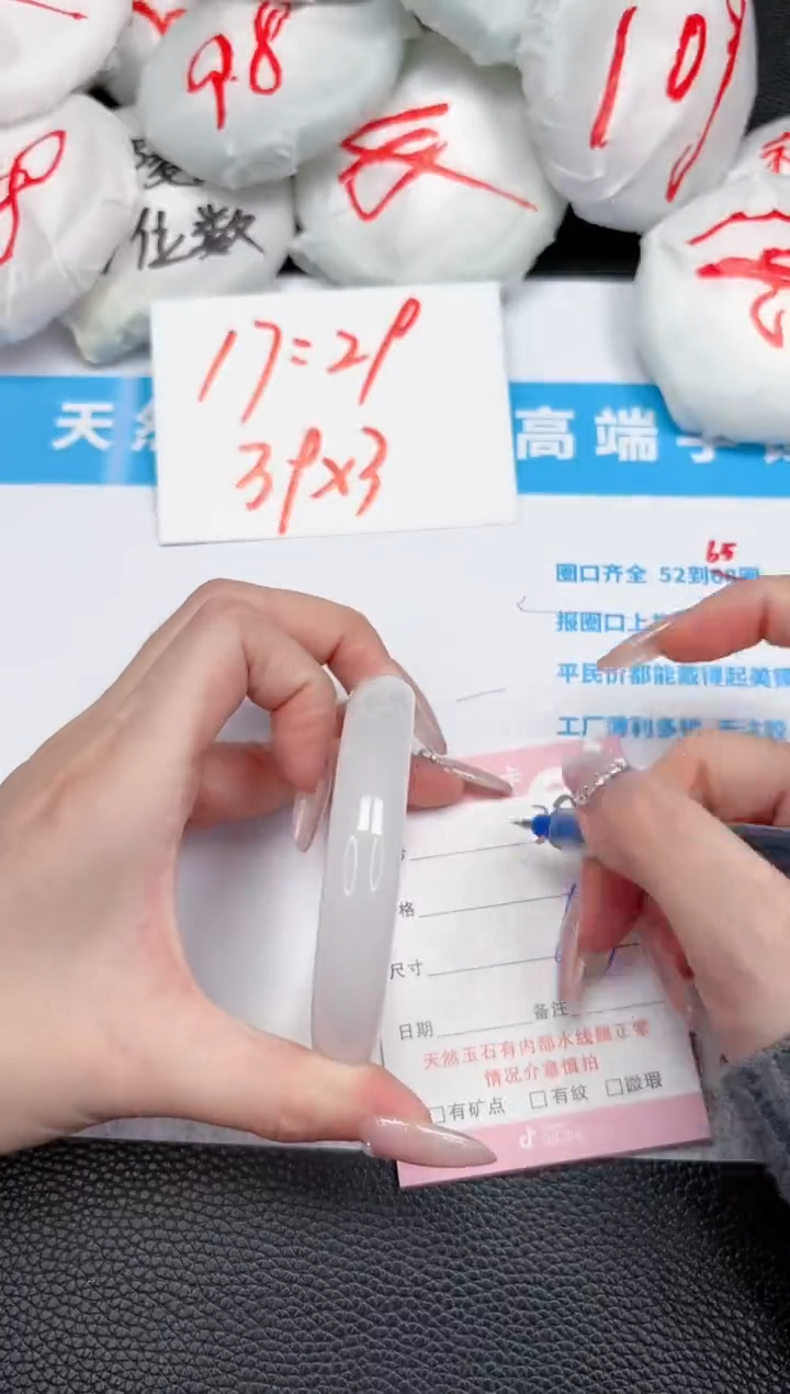 【闪购商品】石英质玉手镯未镶嵌281-60.3