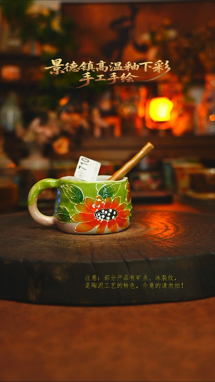 素简暖陶集手作710