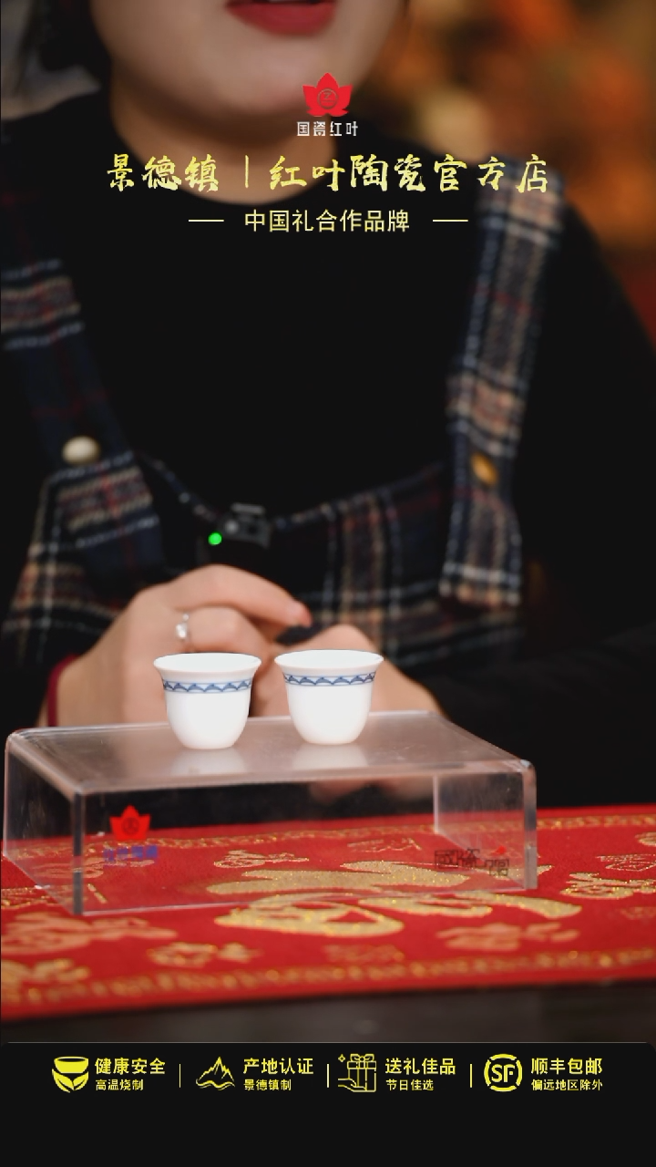 【闪购商品】4个微瑕韩国菊令盅