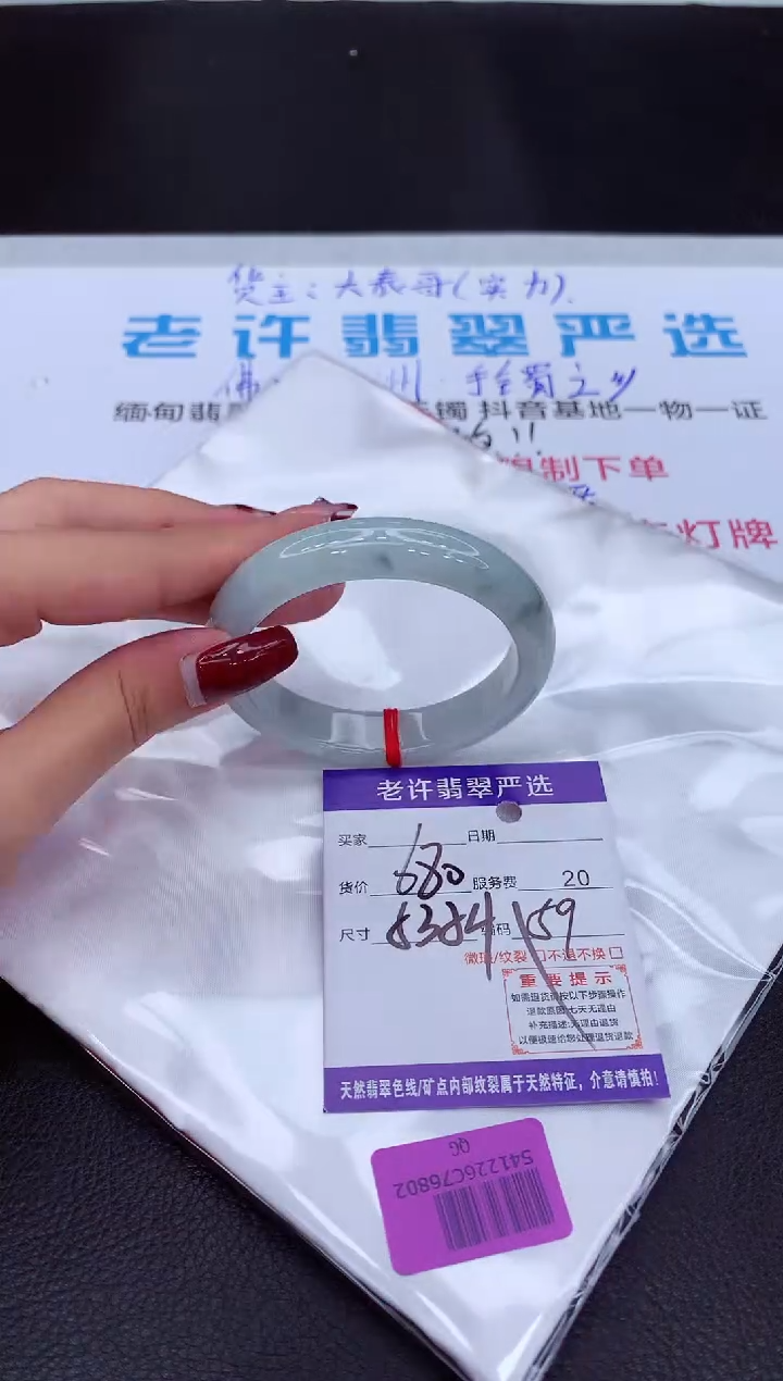 【闪购商品】翡翠手镯未镶嵌11111111111111111111