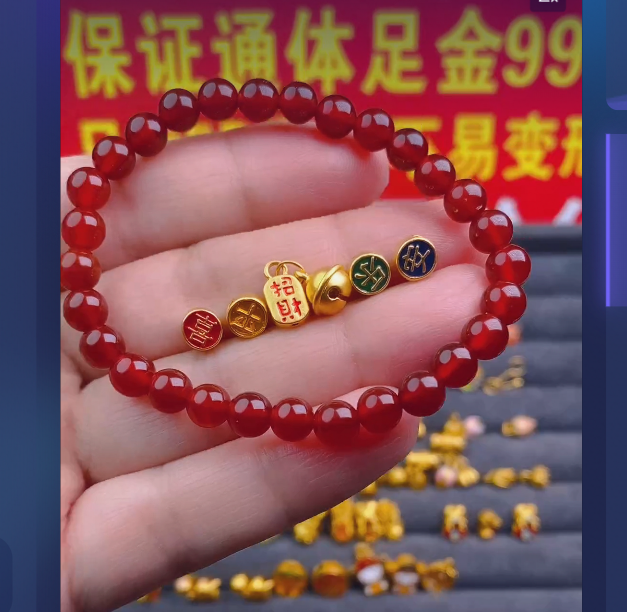 足金999 平安喜乐+招米铃铛/ 多样性发