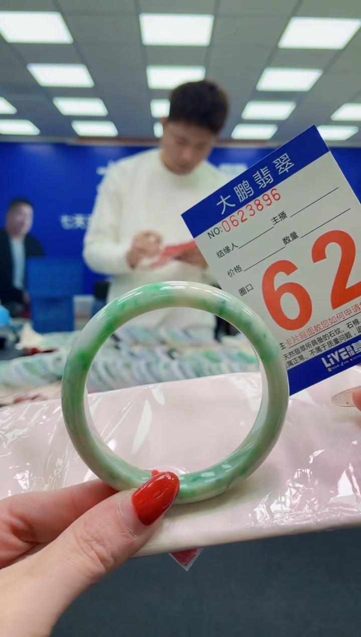 未镶嵌手镯翡翠 AAAAAAAAAA