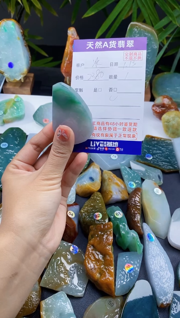 【闪购商品】定制翡翠未镶嵌翡翠