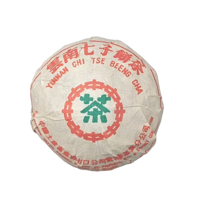 2003年 绿印  普洱沱茶（熟茶）100g-1