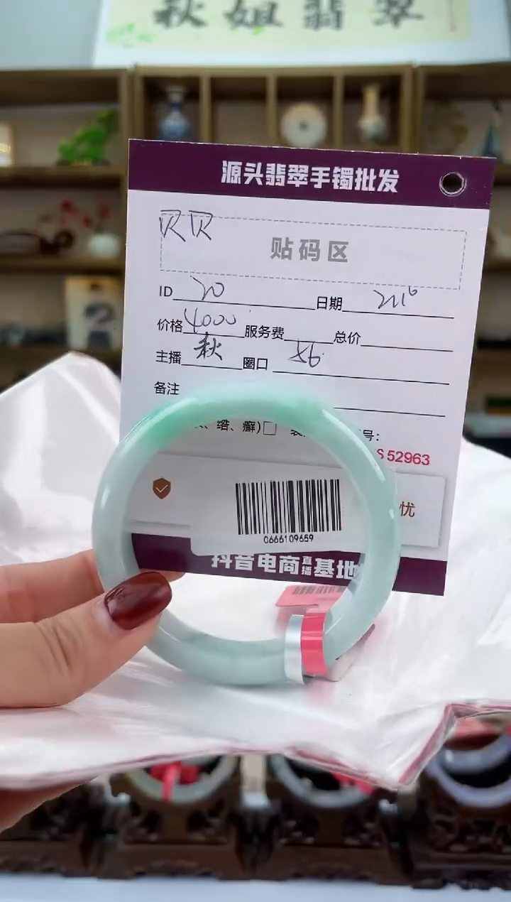 【闪购商品】翡翠手镯未镶嵌翡翠手镯