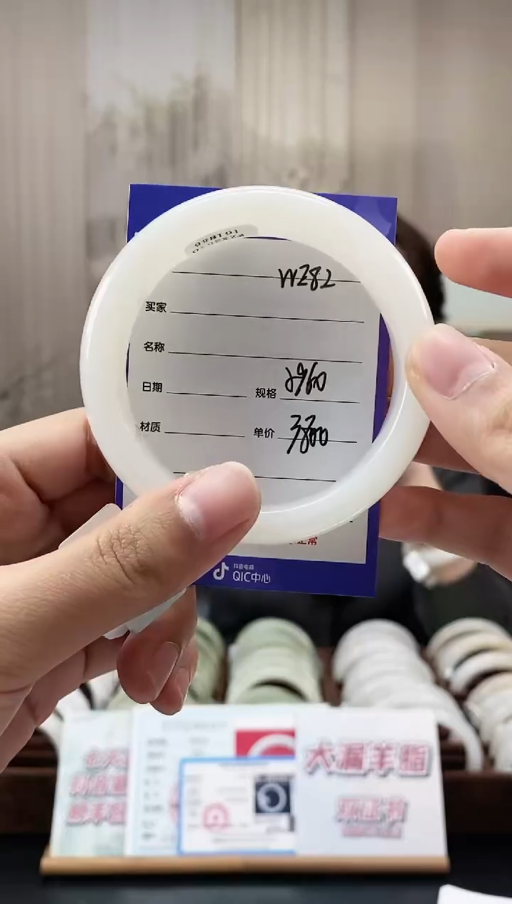 未镶嵌手镯和田玉WE82微色差