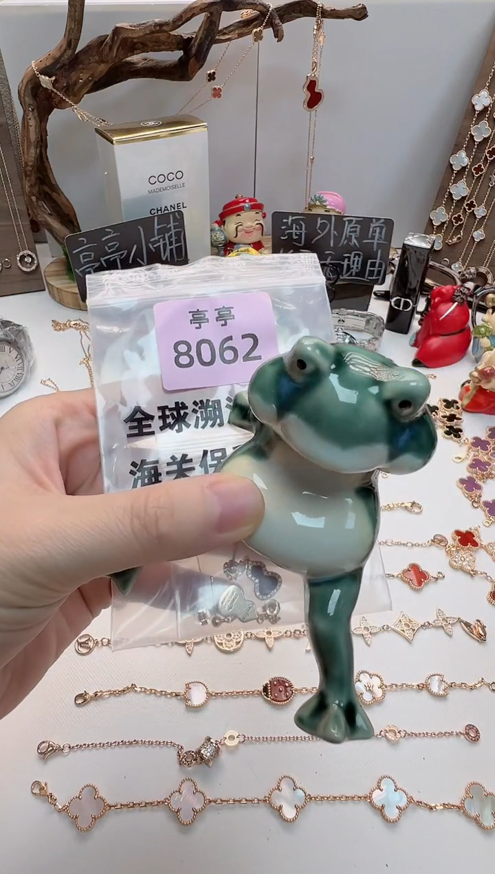 亿**翁华禄甄选阁亭亭总铺